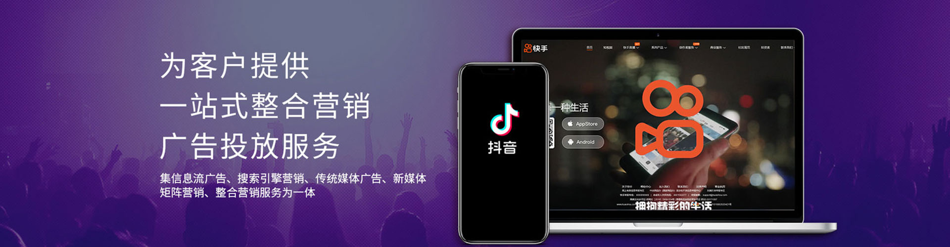 景洪网络推广竞价